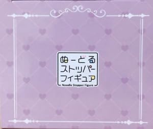 JP Products Hatsune Miku Figures (Sailor Uniform Purple Color Noodle Stopper)
