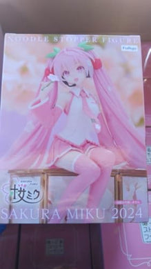 FuRyu Hatsune Miku Noodle Stopper Figure Sakura Miku 2024, Pink