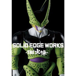 Banpresto - Dragon Ball Z - Cell, Bandai Spirits Solid Edge Works Figure