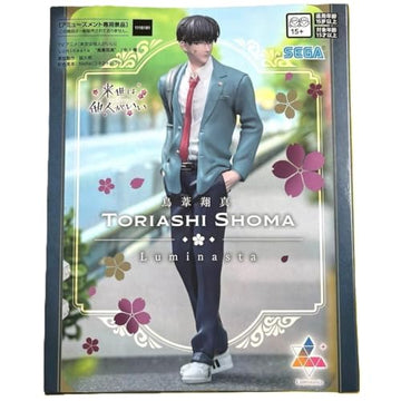 Collectible Yakuza Fiance Character Figurines