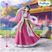 Load image into Gallery viewer, Furyu TV Anime The Apothecary Diaries Trio-Try-iT Figure Maomao Figure
