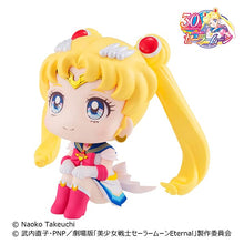 Load image into Gallery viewer, Megahouse Pretty Guardian Sailor Moon: Sailor Moon Lookup Series PVC Figure
