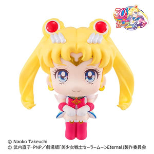 Megahouse Pretty Guardian Sailor Moon: Sailor Moon Lookup Series PVC Figure