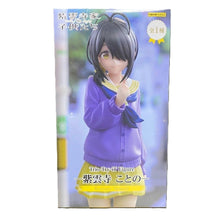 Load image into Gallery viewer, ONLY FROM JAPAN The Children of The Shiunji Family Collectible Figures