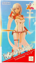 Load image into Gallery viewer, OnlyfromJapan The Eminence in Shadow Beta Another Color Ver Statue