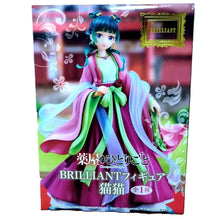 Load image into Gallery viewer, ONLY FROM JAPAN The Apothecary Diaries Collectible Figurines (Mao Mao (Brilliant))