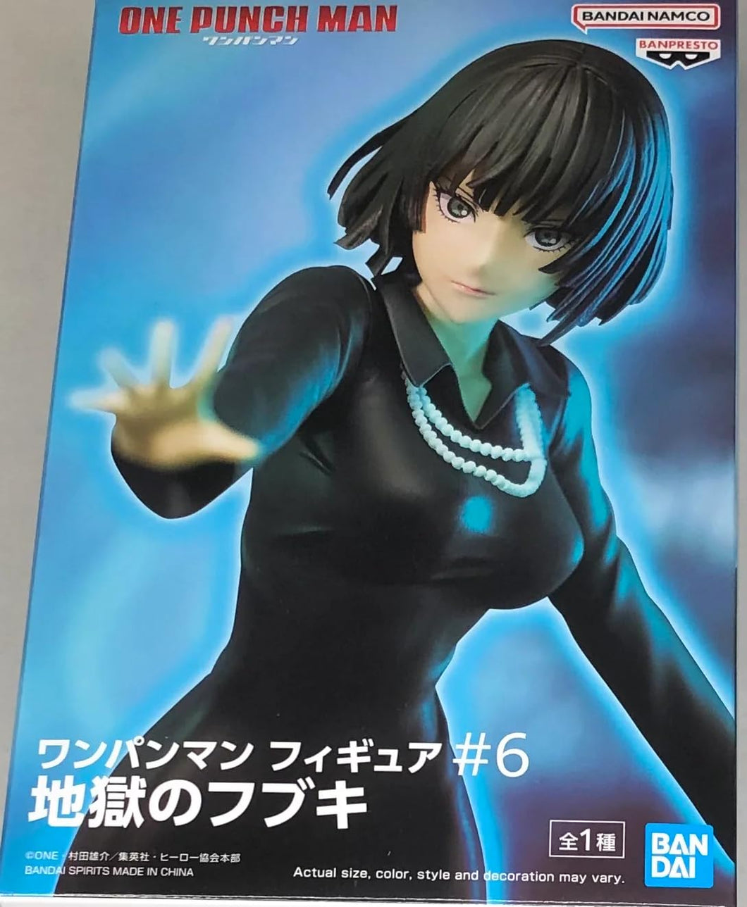 Banpresto - One-Punch Man - #6 Hellish Blizzard, Bandai Spirits Figure