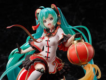 Load image into Gallery viewer, FuRyu Miku: 2021 Chinese New Year 1:7 Scale PVC Figure Multicolor 10 inches