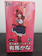 Load image into Gallery viewer, ONLY FROM JAPAN Oshi no Ko - Arima Kana - B-Komachi Figurine