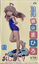 Load image into Gallery viewer, ONLY FROM JAPAN Zenryoku Zoukei Figure Onimai: I&#39;m Now Your Sister! Mahiro Oyama