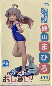 ONLY FROM JAPAN Zenryoku Zoukei Figure Onimai: I'm Now Your Sister! Mahiro Oyama