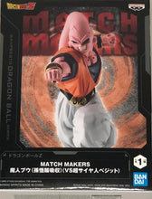 Load image into Gallery viewer, BP DBZ Majin Buu Gohan Absorbed FBA