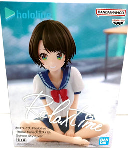 JP Products Hololive Figurines (Ozora Subaru School Style Ver.)