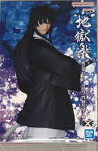 Load image into Gallery viewer, Banpresto - Hell's Paradise - DXF