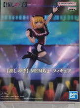 Load image into Gallery viewer, Banpresto - Oshi no Ko - Mem-cho, Bandai Spirits Figure