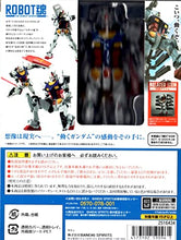 Load image into Gallery viewer, Gundam Factory Yokohama Robot Spirits Side MS RX-78F00 Gundam